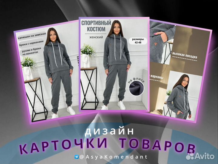 Менеджер маркетплейс Wildberries