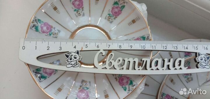 Сервиз СССР. Кофейный лфз. 22 предмета.Розочки