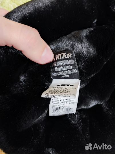 Шапка ушанка мужская Antar