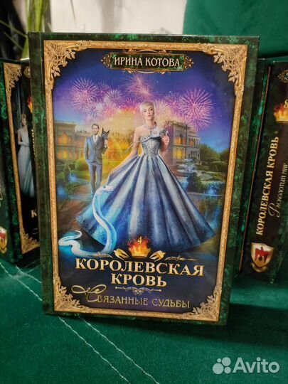 Ирина Котова 