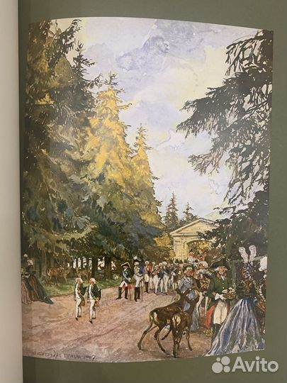 Великокняжеская охота на Руси