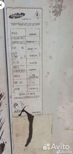 Кондиционер самсунг 24