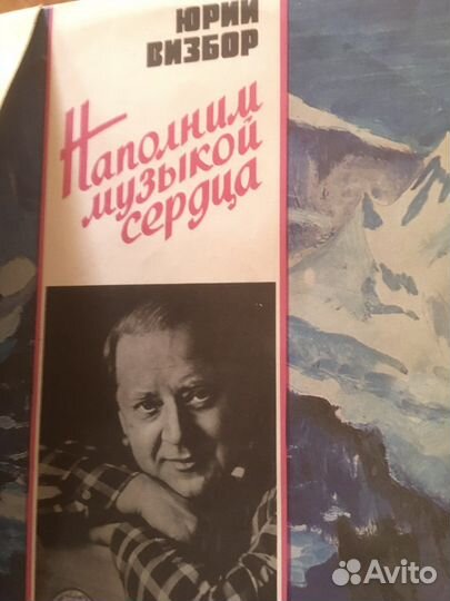 Виниловые пластинки СССР