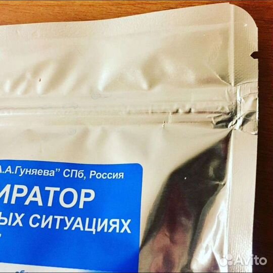 Респиратор алина - 200 авк