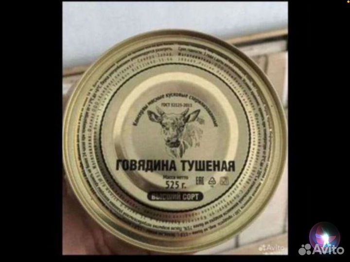 Игрушка жесть