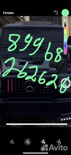 Свадебный кортеж