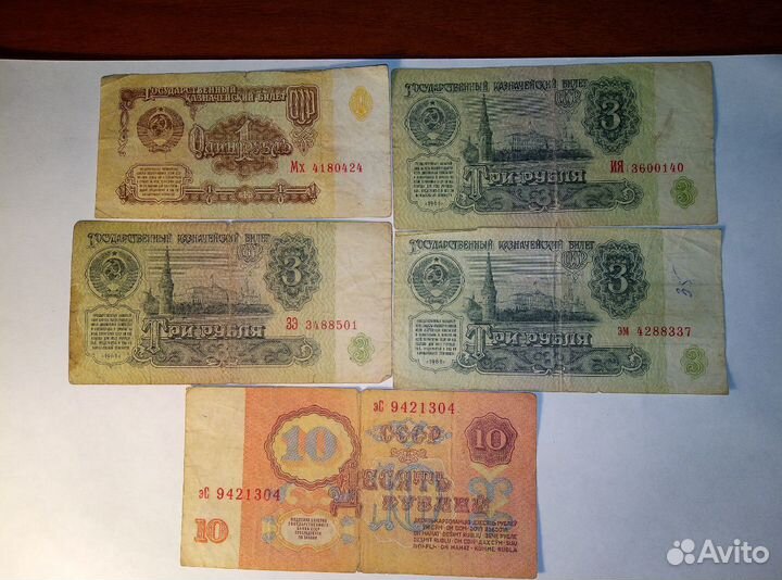 Монеты СССР с 1961-91г, 1997-98, брак