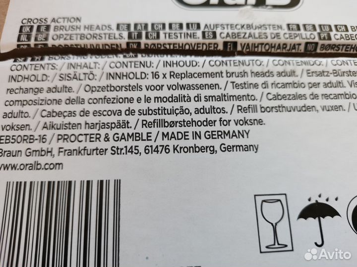 Oral-B cross action насадки оригинал Германия