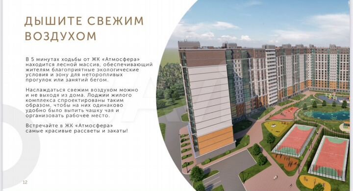 1-к. квартира, 40 м², 12/15 эт.