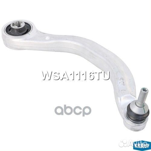 Рычаг подвески wsa1116tu Krauf