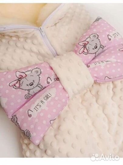 Конверт на выписку зимний для девочки