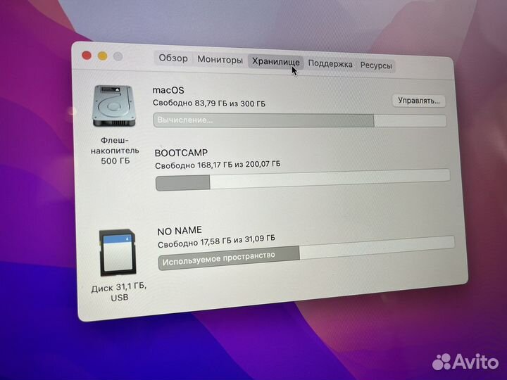 Macbook Pro 13 2015 i7 16гб 512гб максимальная