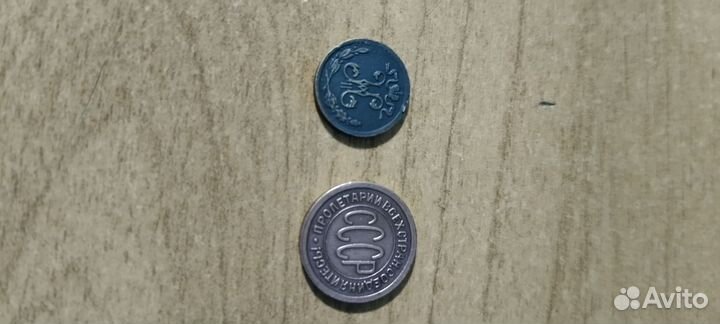 Медные монеты