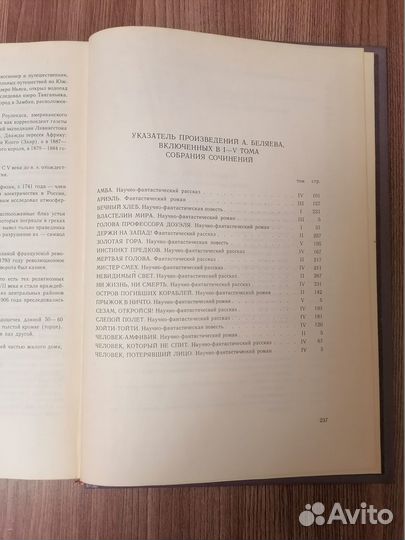 Фантастика серии и собрания сочинений