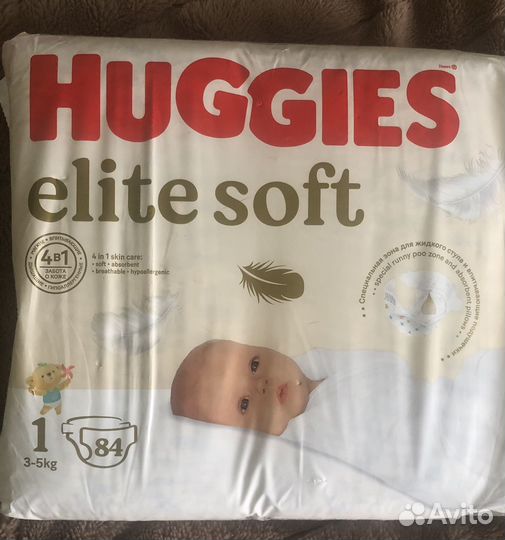 Подгузники