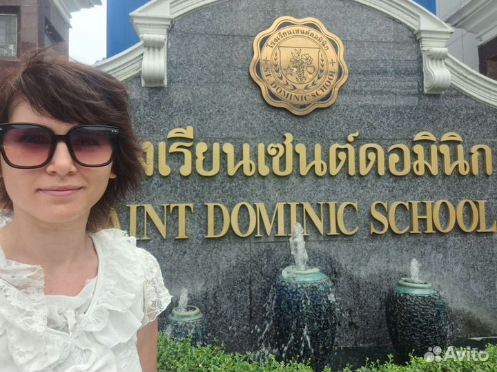 Обучаю быстрой разговорке и готовлю к экзаменам