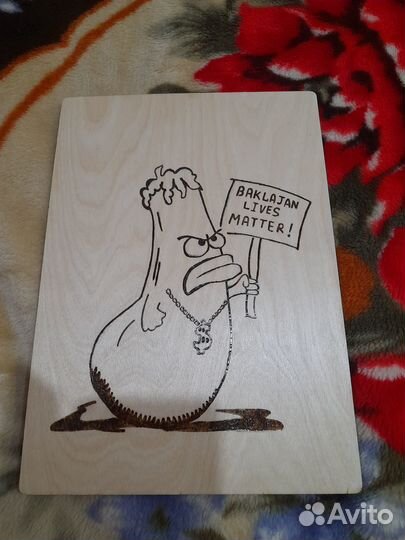 Доски разделочные для кухни