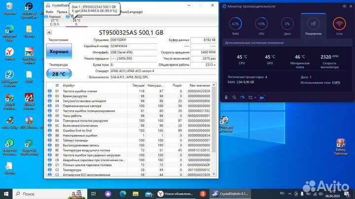 Hdd Western Digital, Seagate 500 gb для ноутбука