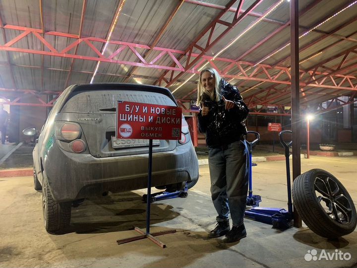 Шины б/у, диски - доставка в течении дня