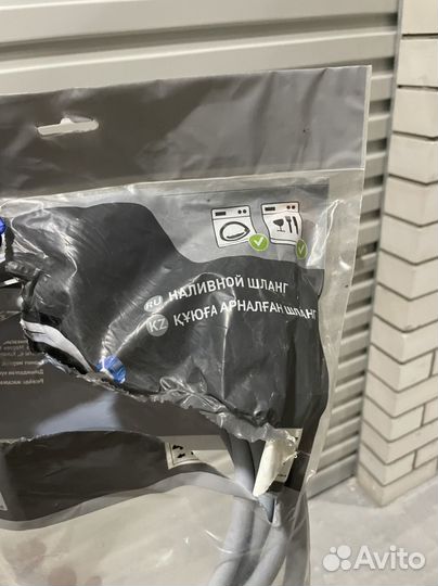 Шланг наливной для стиральной машины 4м