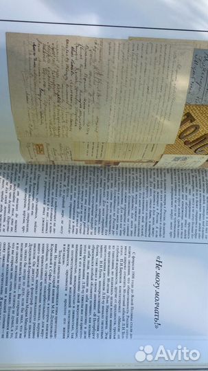 Книги Искусство