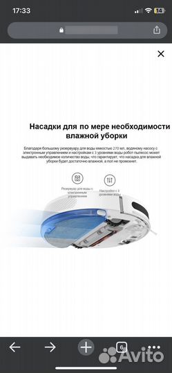 Робот пылесос xiaomi mi robot vacuum mop 2 lite