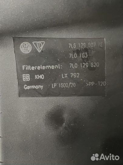 Корпус воздушного фильтра Touareg 2.5 2007