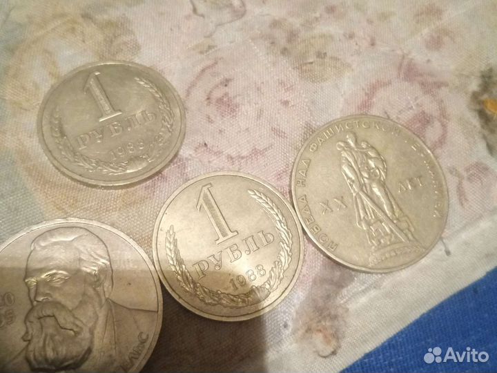 Юбилейные монеты СССР