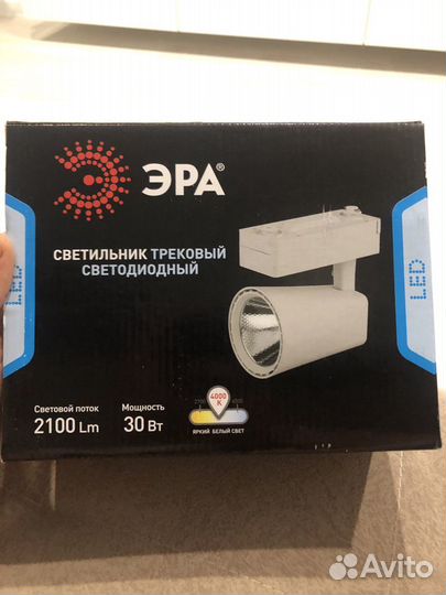 Трековый светильник Новый