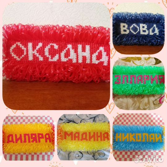 Мочалка ручной работы