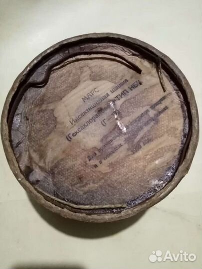 Инсектицидный дым (шашки) нбк-Г17