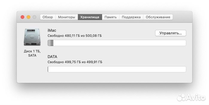 Apple iMac 21.5 2013