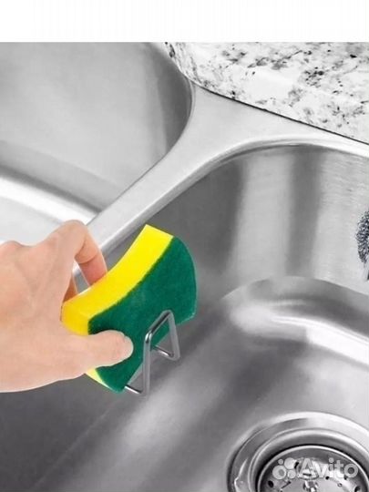 Держатель для кухни,на раковину, в ванную комнату