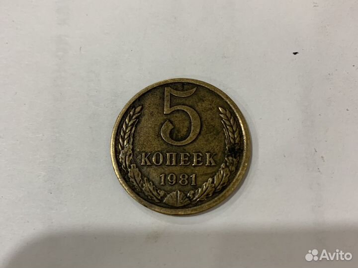 Продам монеты СССР