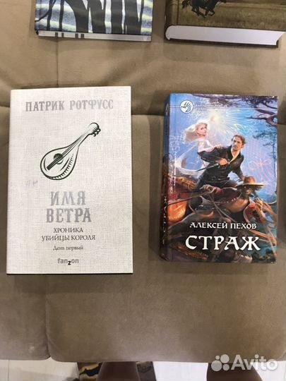 Книги прочитанные