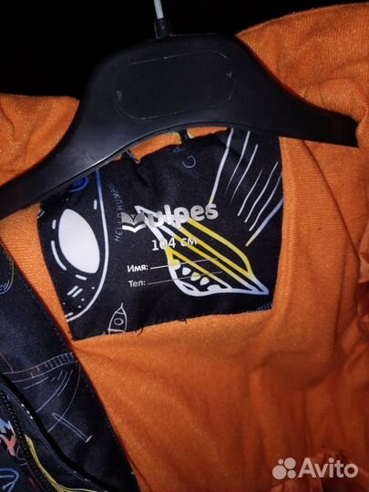 Комбинезон демисезонный еврозима vulpes 104