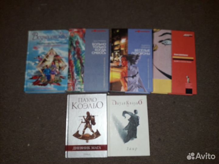 Современная литература