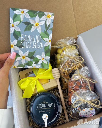 Подарочный набор на День Воспитателя