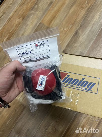 Боевой мяч winning на растяжках SB-9000