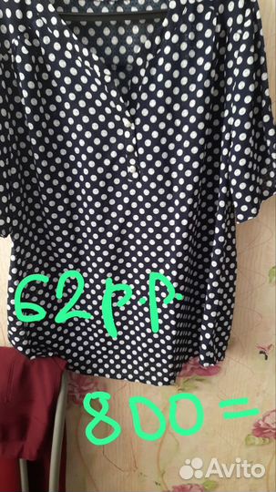 Женская одежда