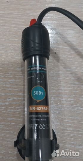 Оборудование для террариума