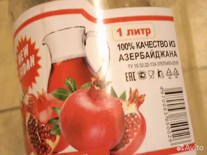 Бутылки литровые из-под сока