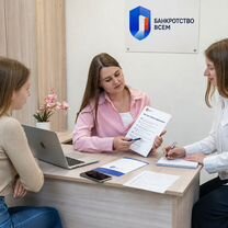 Юридический бизнес под ключ с поддержкой, Гомель