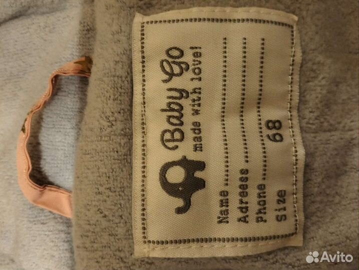 Детские вещи