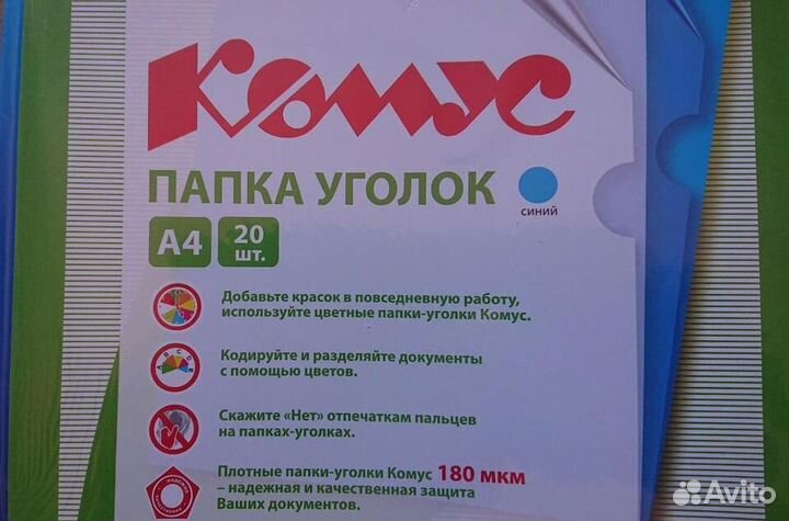 Канцелярские товары Уголок Папка Рамки Блок