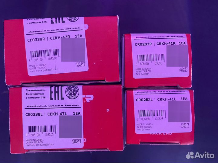 Рулевой наконечник solaris левый правый тяга