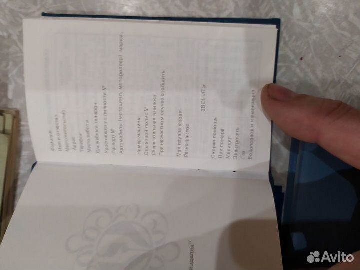 Товары для учебы СССР