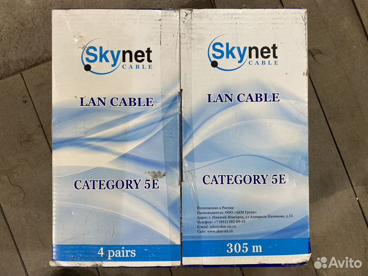 Lan кабель
