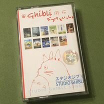 OST Фильмов Ghibli Новая