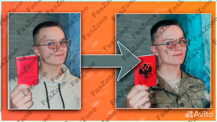 Редактирование фотографий